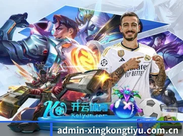 业务扩张